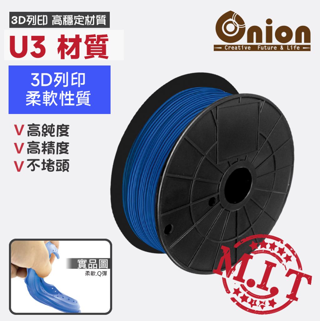 U3-BLUE