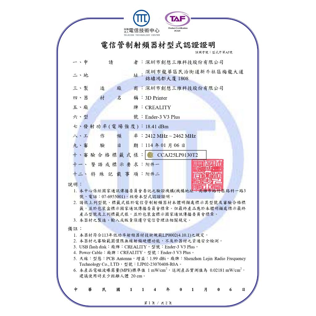 tw-11134207-7rasj-m4rafc0tblzf65