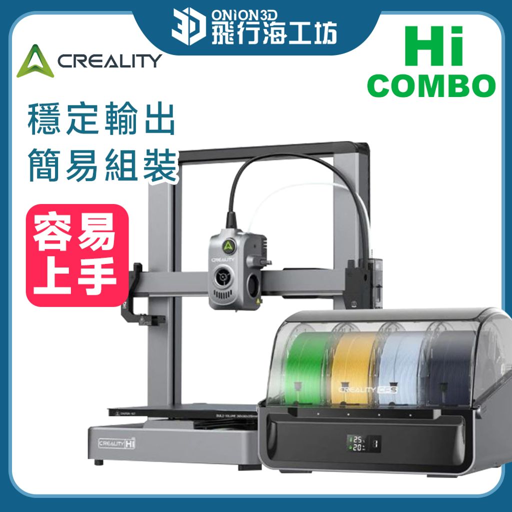 HI-COMBO-1