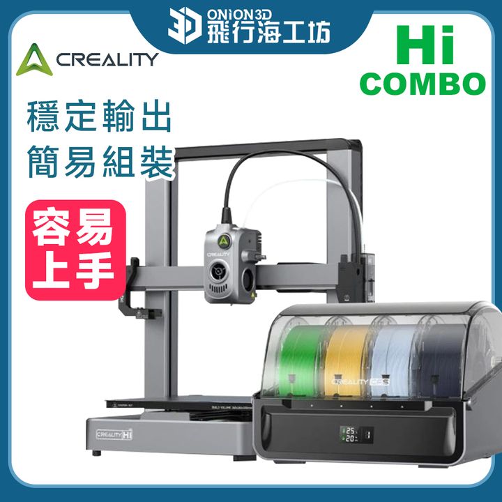 HI-COMBO-1