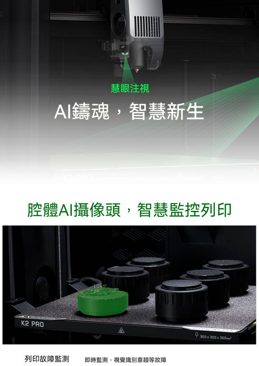 K2PRO-018fixed