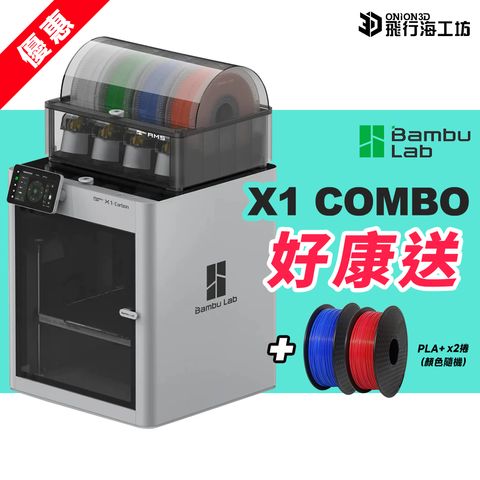 X1C
