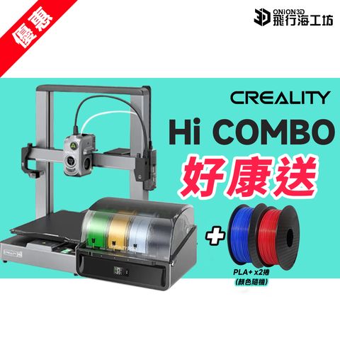 HI-COMBO