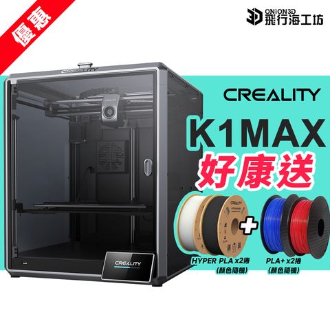 K1-MAX