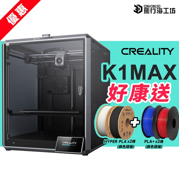K1-MAX