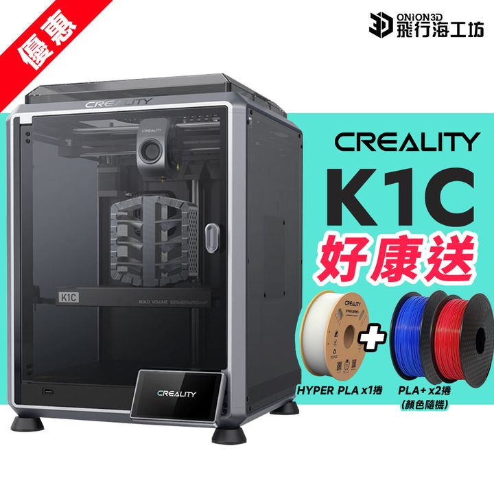 K1C