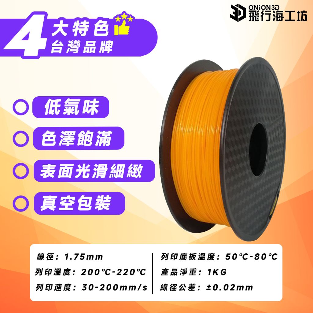 P系列PLA-3