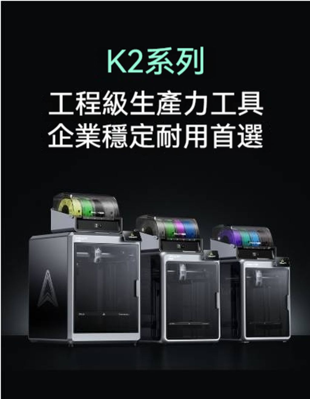 K2PRO-01fixed