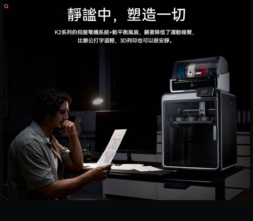 K2PRO-010fixed