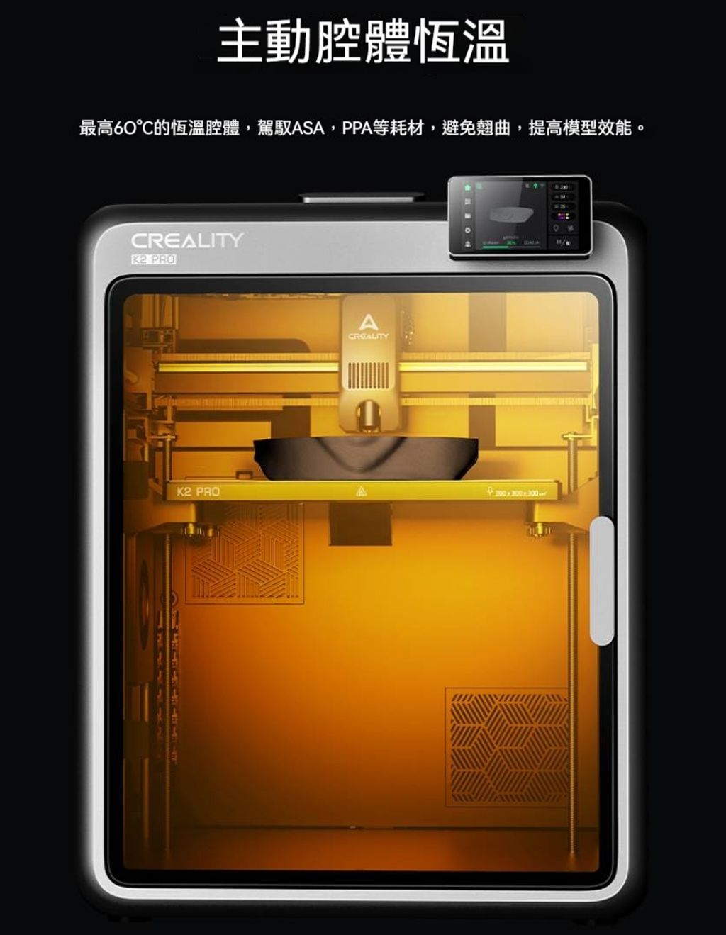 K2PRO-016fixed