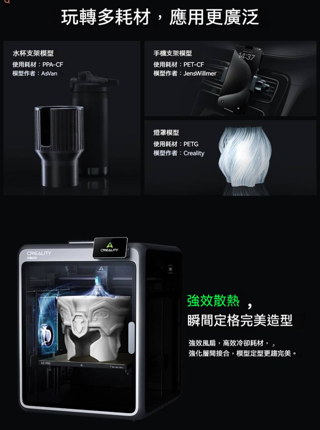 K2PRO-017fixed