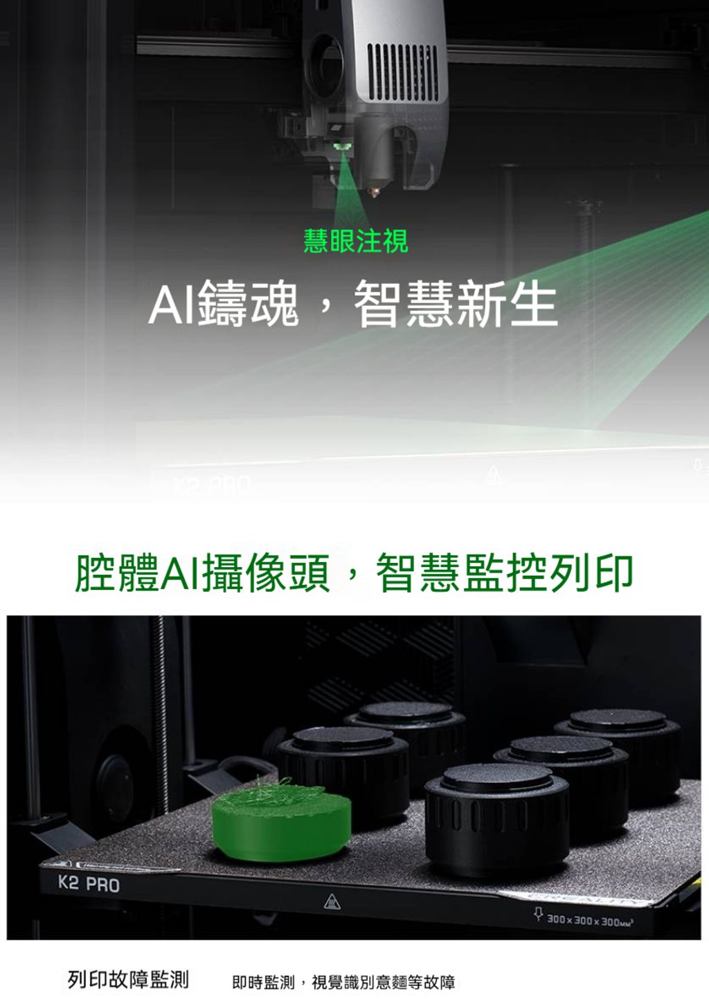 K2PRO-018fixed