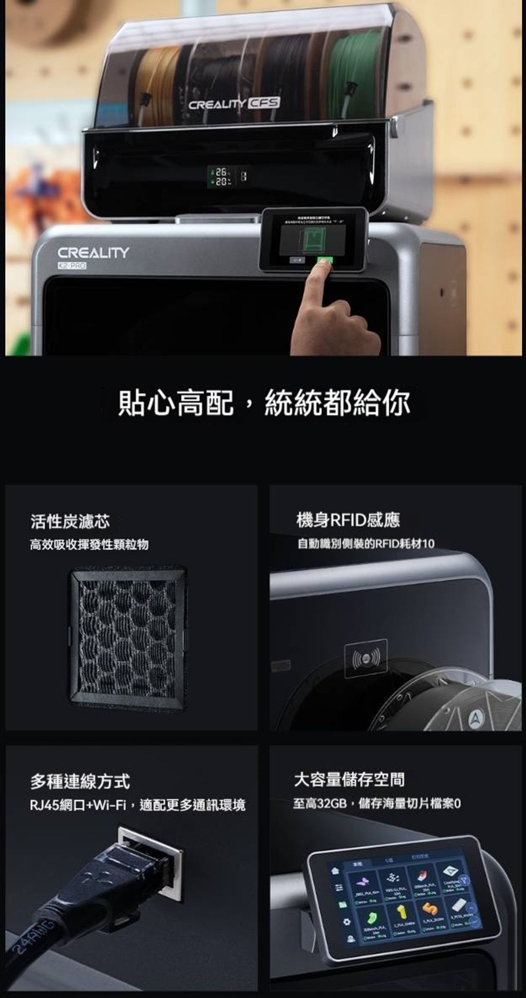 K2PRO-020fixed