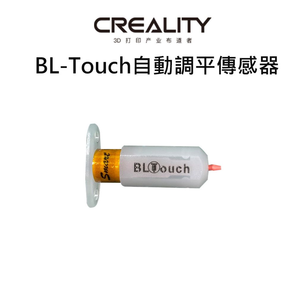 BL-TOUCH