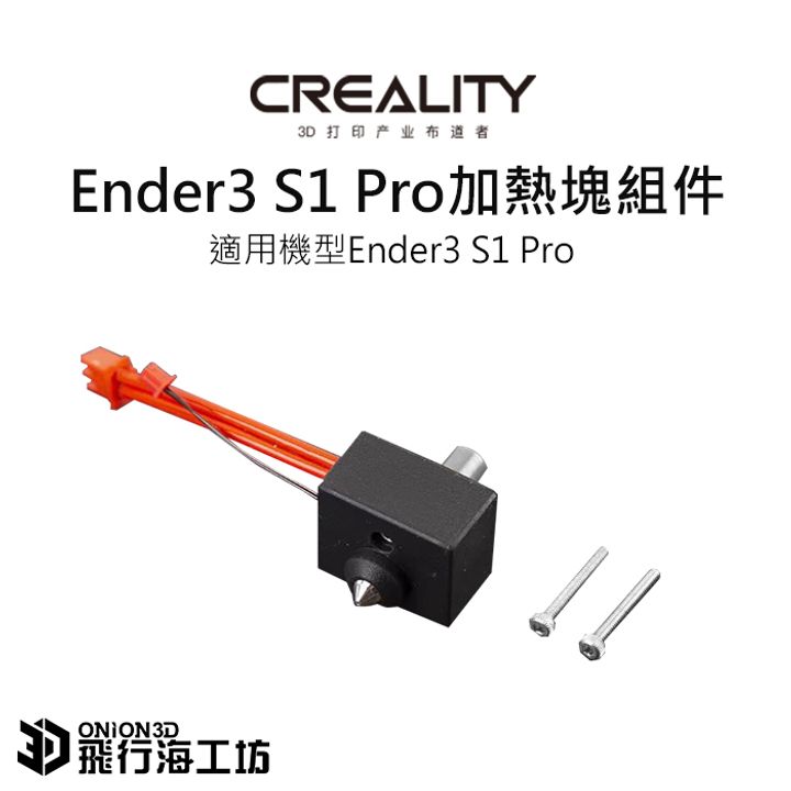 s1-pro