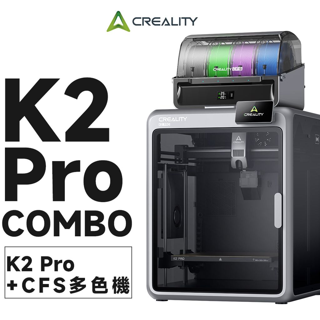 K2-PRO-COMBO