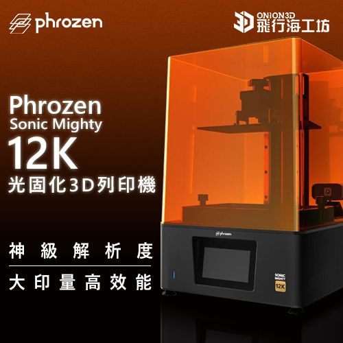 12K主圖