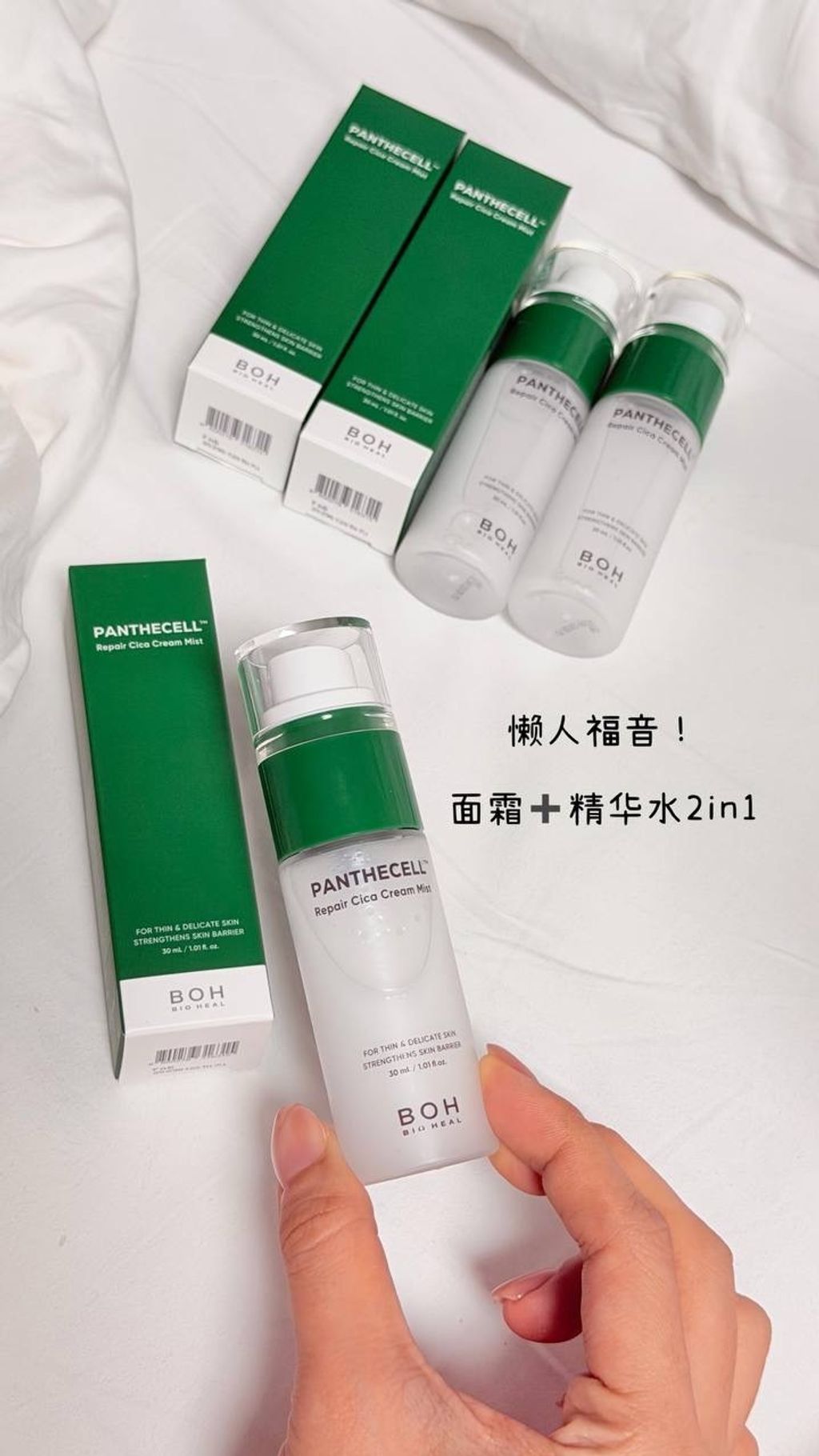 image_FD36B6AB-BF40-48C9-A5F7-8C08434FE483_1776619203