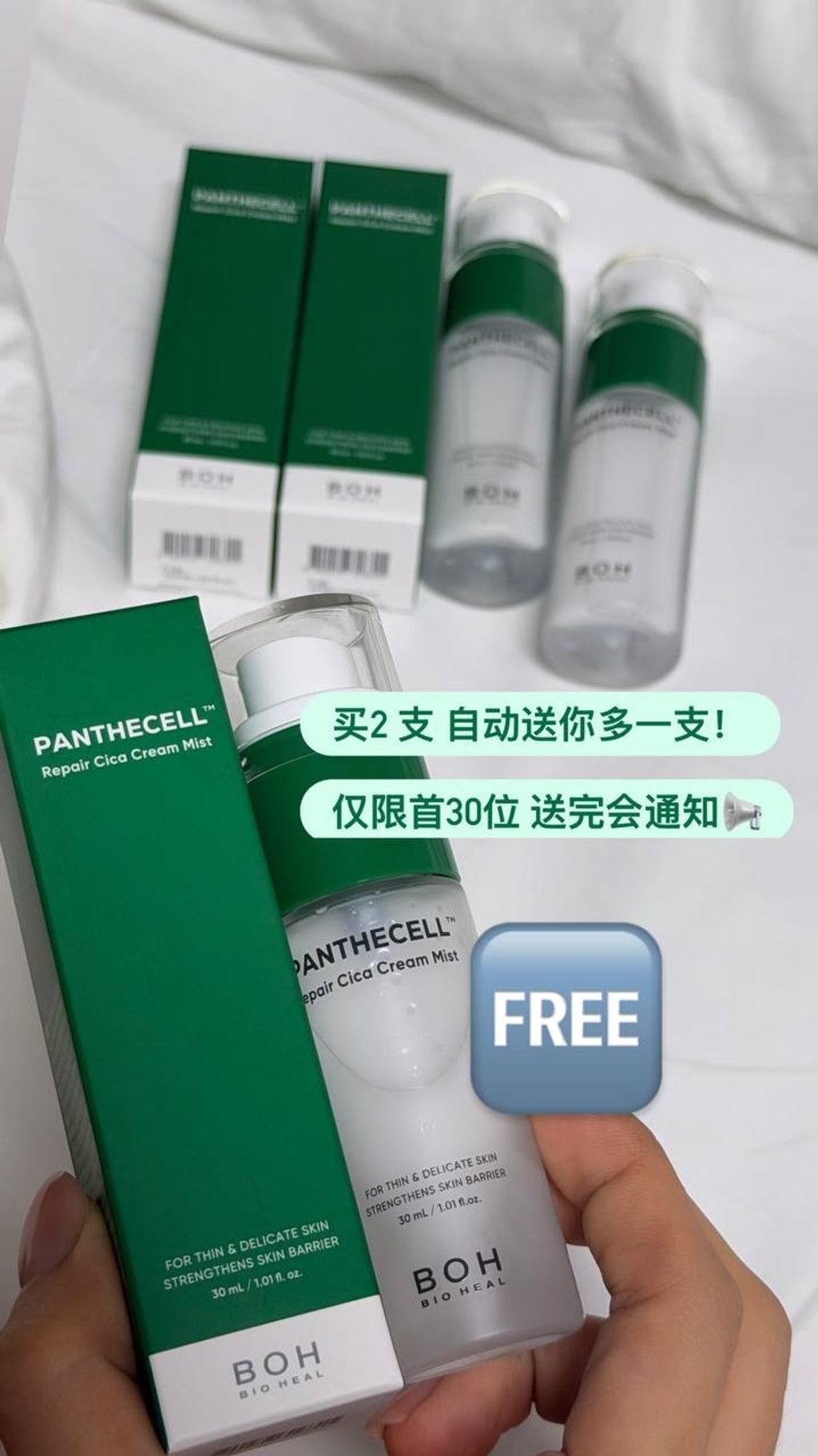 image_C46CDC2F-E890-4CA0-9E4F-C324B67F4881_1776619203