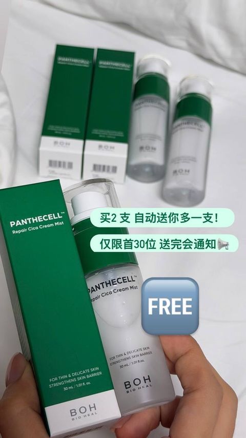 image_C46CDC2F-E890-4CA0-9E4F-C324B67F4881_1776619203