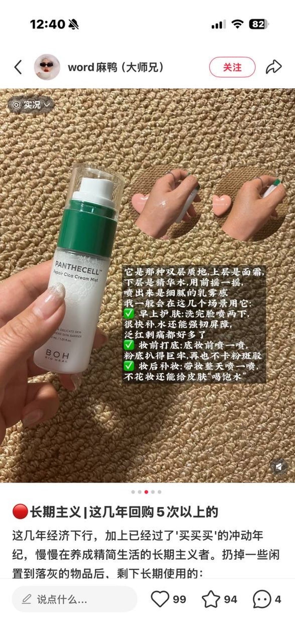 image_F4D08049-302A-4CD6-B035-25479CC2877D_1776619203