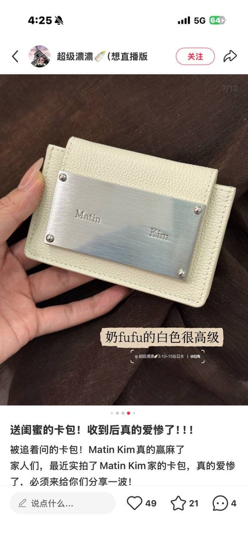 image_0B0DC909-662E-46C3-8659-C790543B8D62_1776629529