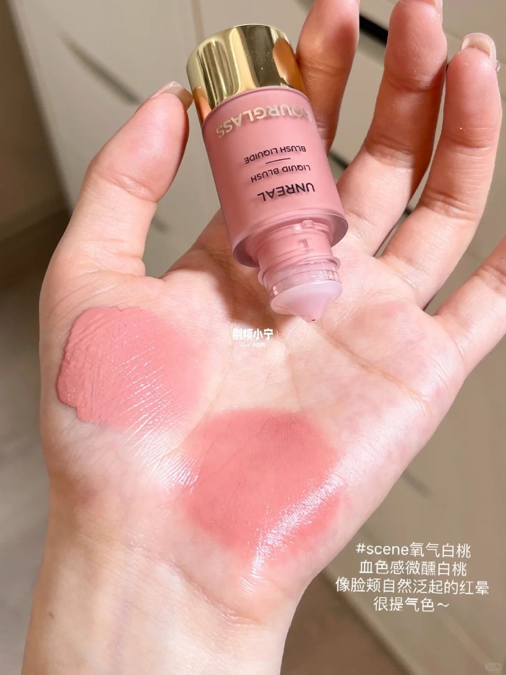 新品allin！原生氧气红晕感！淡颜又吃这么好！_3_别烦小宁_来自小红书网页版