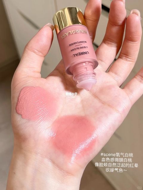 新品allin！原生氧气红晕感！淡颜又吃这么好！_3_别烦小宁_来自小红书网页版