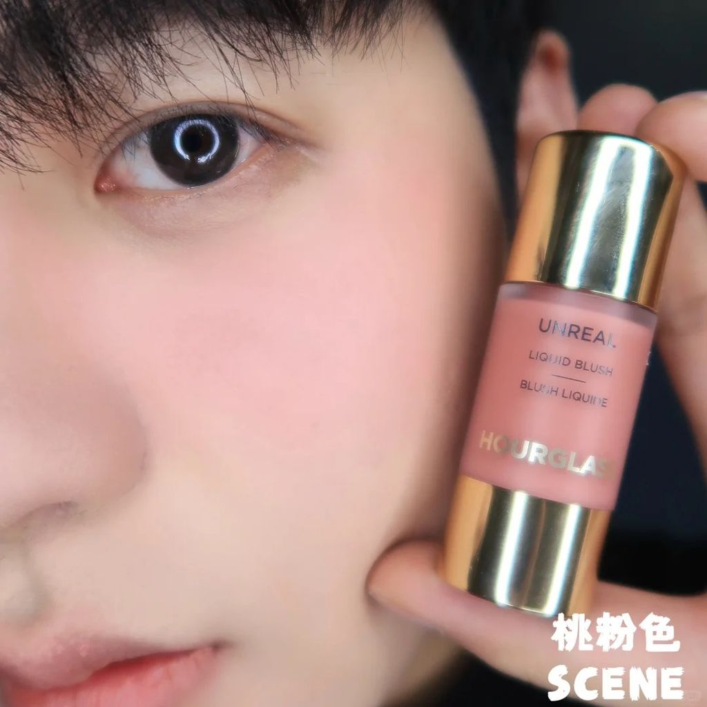 纯欲的神！Hourglass液体腮红推荐！_4_唐伟哲_来自小红书网页版