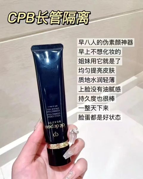 CPB长管隔离_1_小小棉花糖_来自小红书网页版