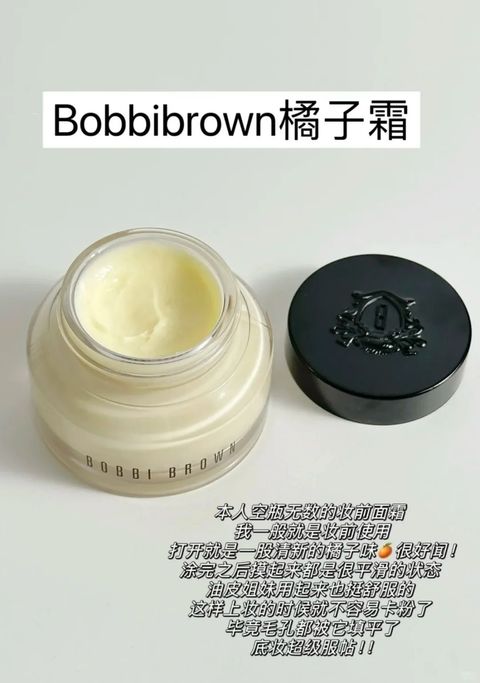 橘子面霜使用指南～_1_ING_来自小红书网页版