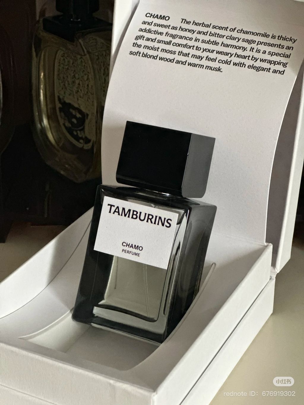 TAMBURINS香水50ml – WHATSHENEEDSSS