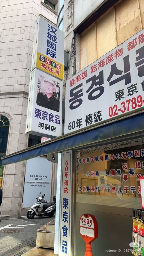 image_9478186C-2B26-4566-85FC-B4A5156AEB09_1750601877