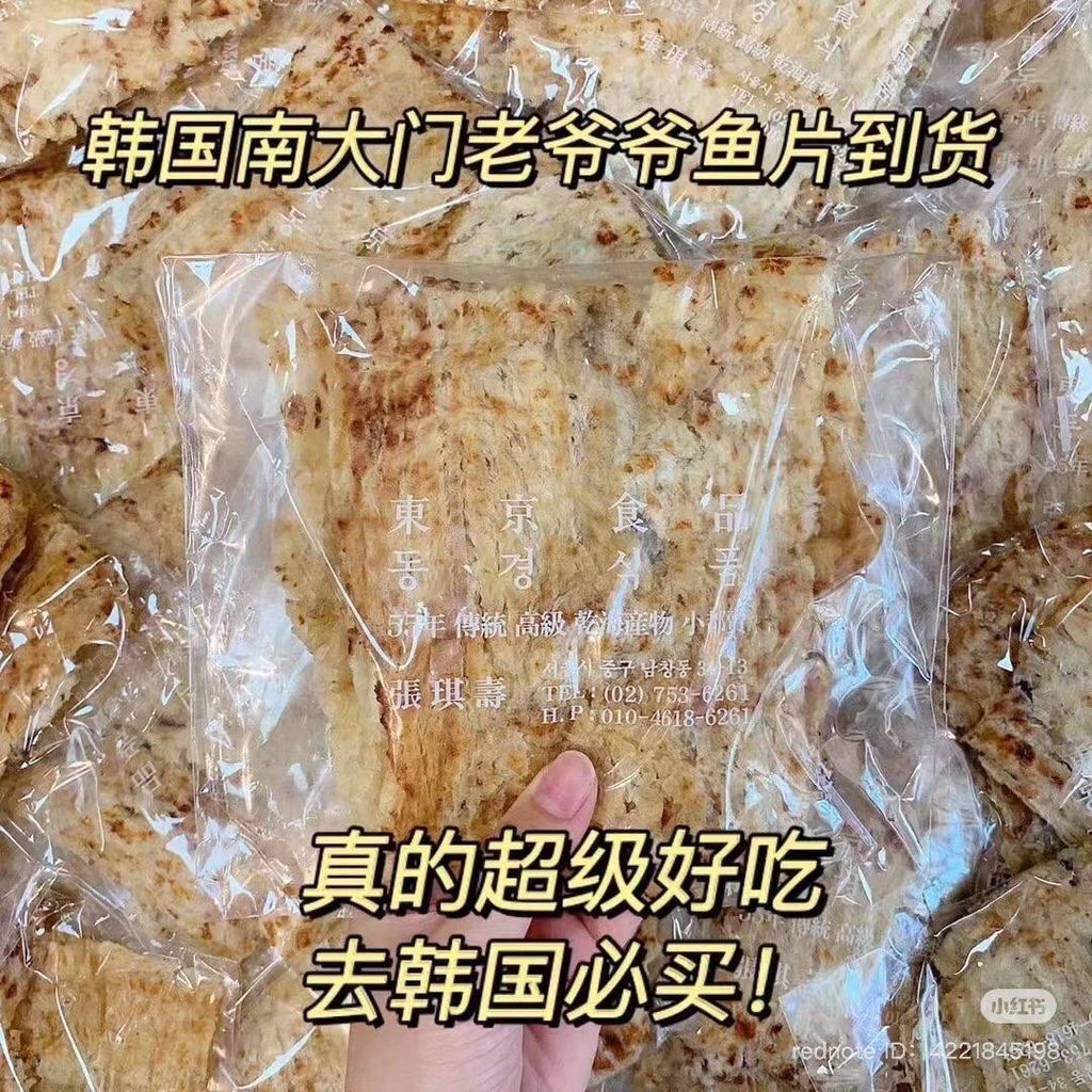 image_09E6A51A-48FA-467E-904C-A8ABE1F418EB_1750602202