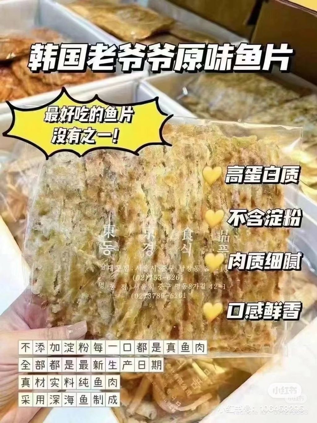 image_B2F7E4FD-CC6D-4873-AE0E-8A029E68B956_1750602202