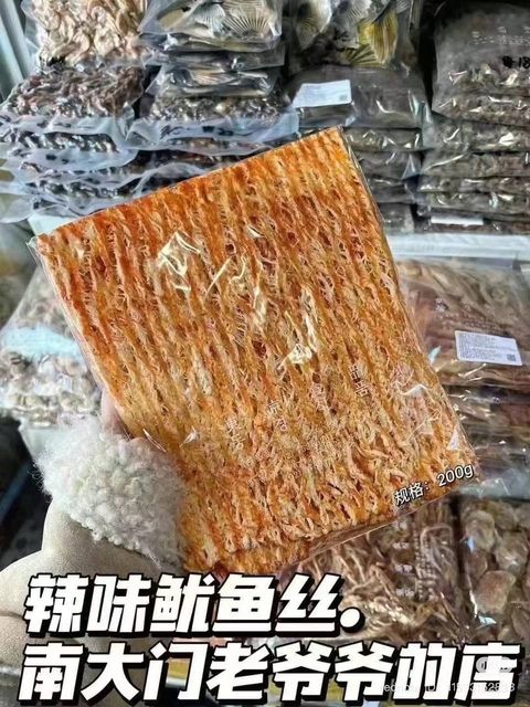 image_D482E694-9F5A-49D1-B82F-CB1BADD17730_1750602423