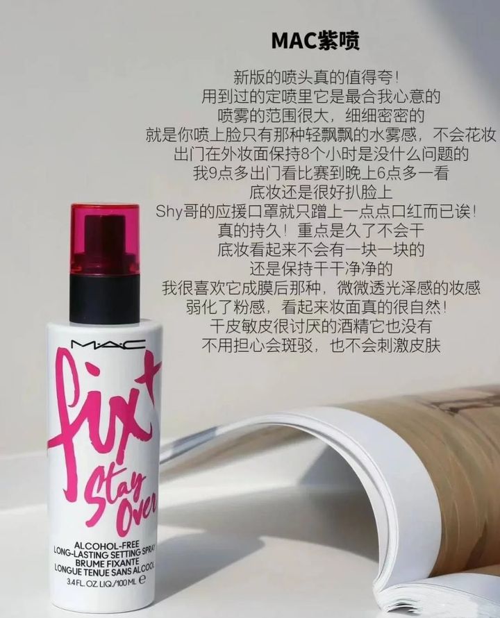 原来🥸🥸🥸 ❤️持久｜服帖｜光泽｜保湿❤️ ‼️它_1_PZ_来自小红书网页版