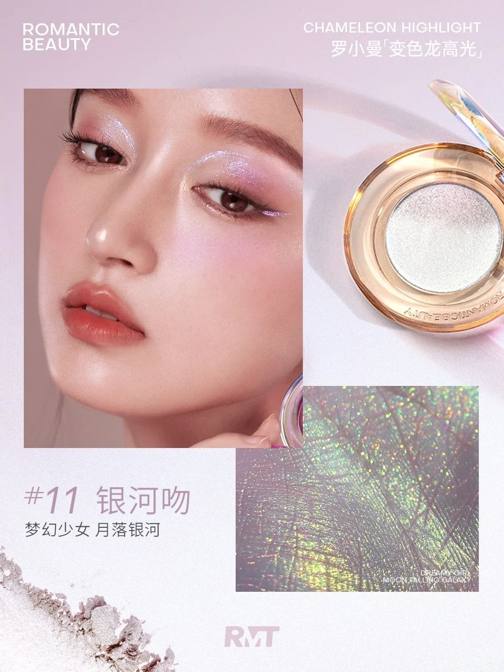 你是我藏在星星里的浪漫✨_2_ROMANTIC BEAUTY罗小曼_来自小红书网页版