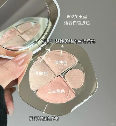 彩棠润玉无瑕三色遮瑕膏_1_万能的辣妹搬运工看置顶_来自小红书网页版