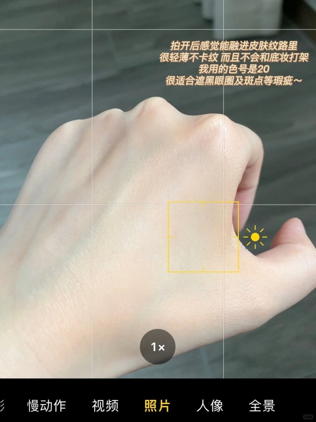 人生遮瑕找到了！黑眼圈！哪里逃！！_4_Mandyyyy_来自小红书网页版