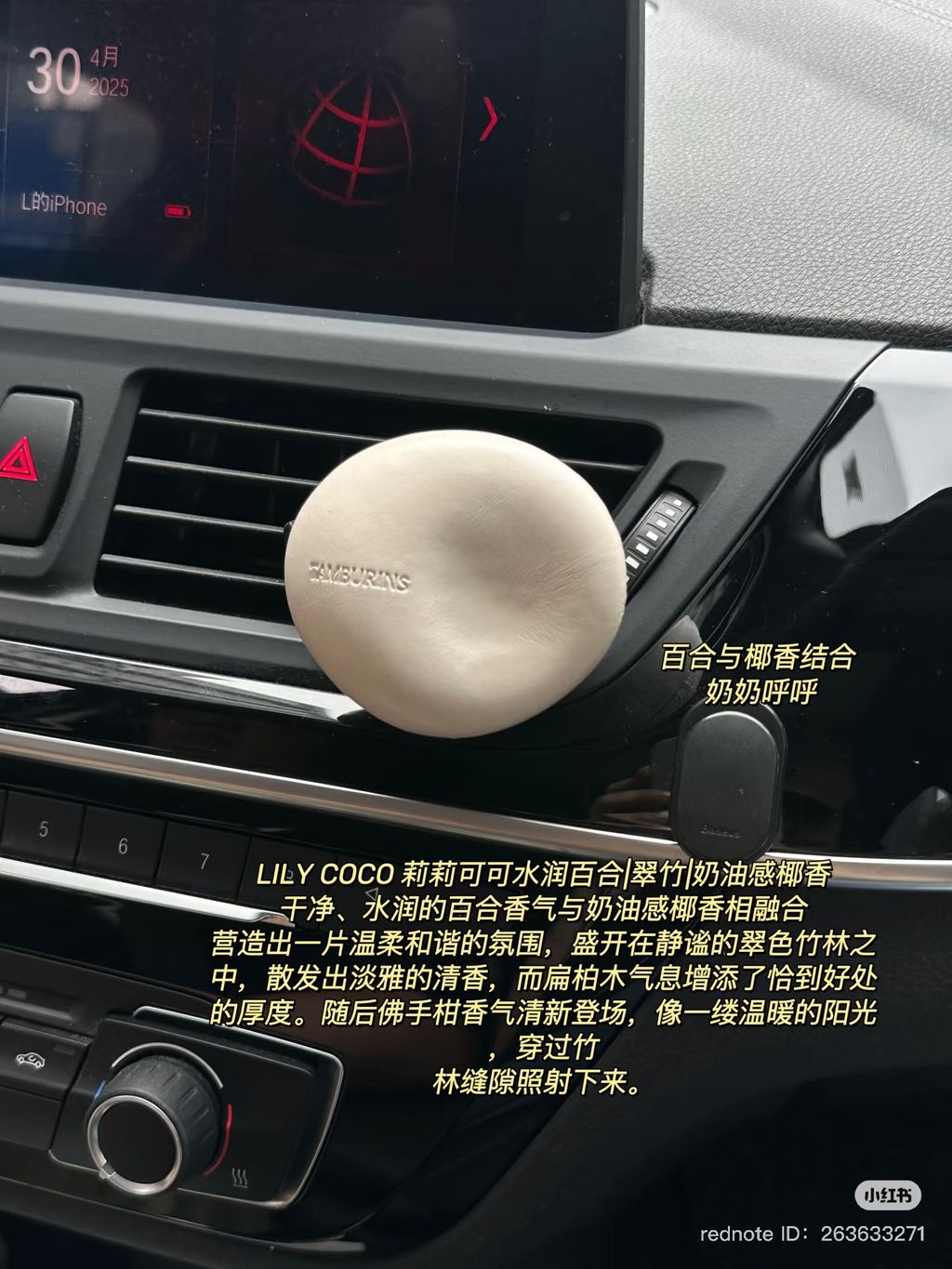 image_76E33A3D-EF7A-4937-B91A-6118CC192979_1750920431