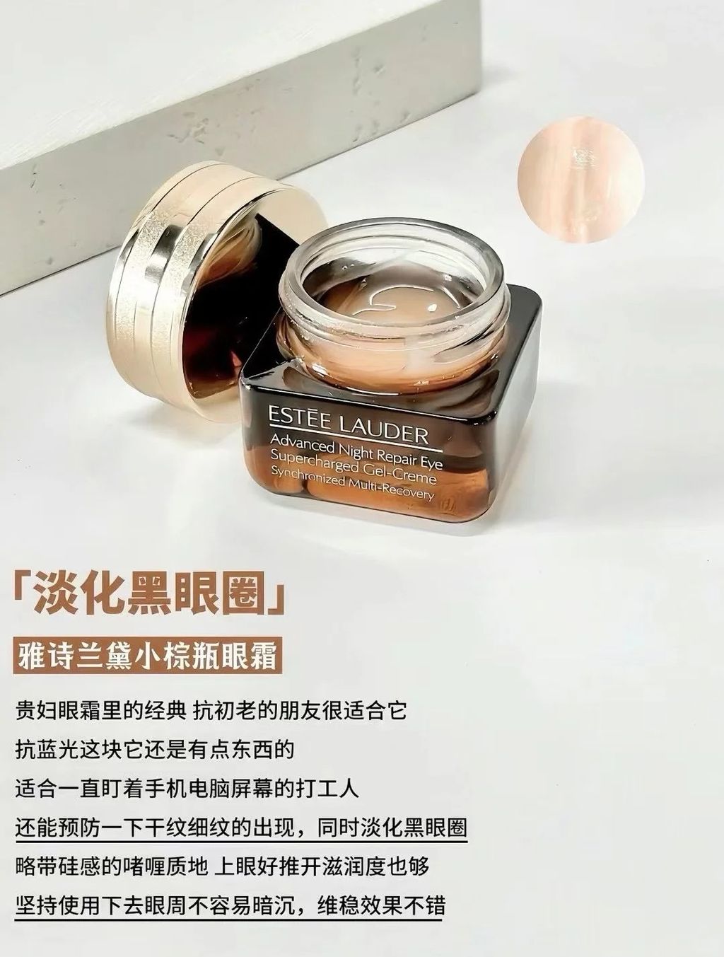 雅斯兰黛_1_花音音_来自小红书网页版