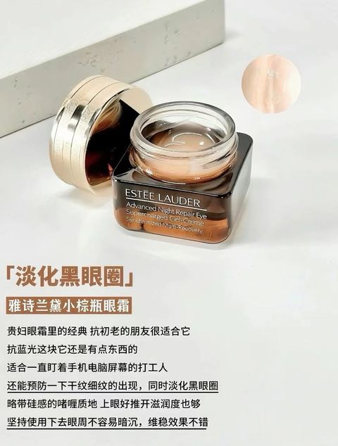 雅斯兰黛_1_花音音_来自小红书网页版