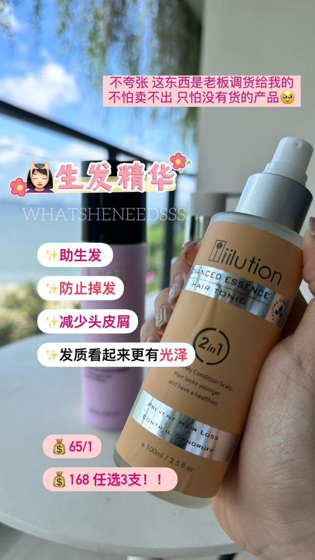 WhatsApp Image 2025-06-20 at 3.21.30 PM