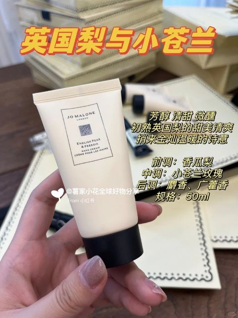 祖玛龙护手霜4个味道太赞了每一个都爱_1_薯家小花全球好物分享_来自小红书网页版