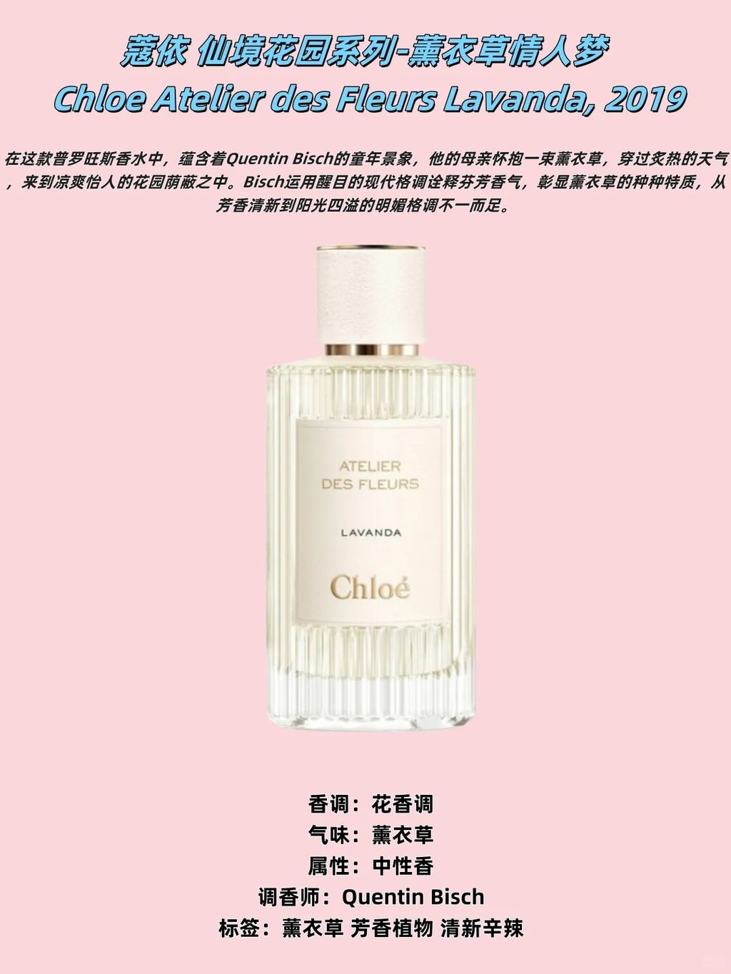 蔻依 仙境花园系列_5_小泽玛丽香🌙_来自小红书网页版