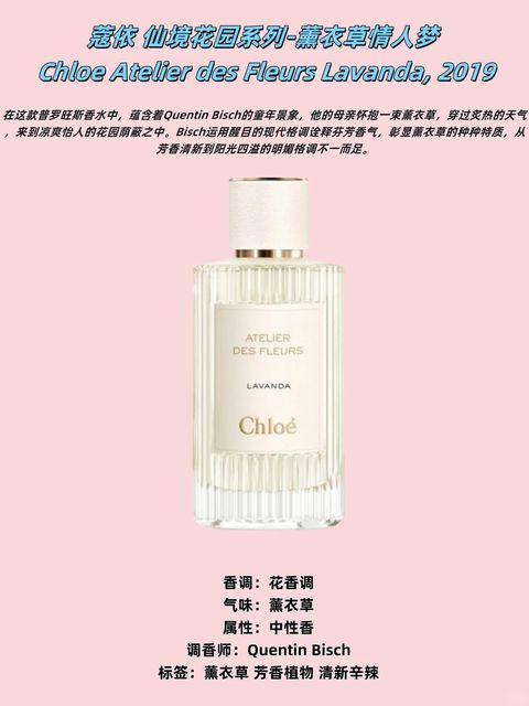 蔻依 仙境花园系列_5_小泽玛丽香🌙_来自小红书网页版