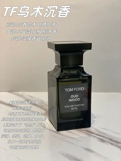 🎀香氛盛宴！三款香水让你魅力爆棚✨_1_伸出你的圆手_来自小红书网页版