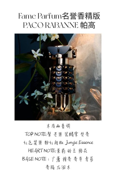 送礼&自用👉【奢香系列｜】•2024秋高级女香👑_4_香水多巴胺_来自小红书网页版