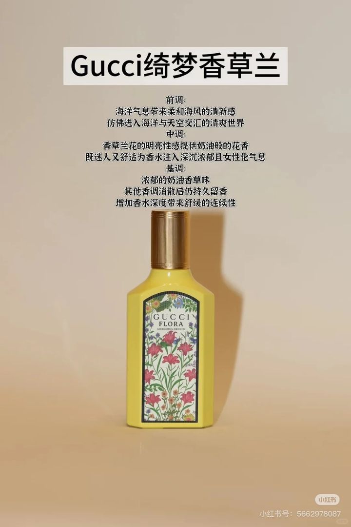 Gucci绮梦系列 Gucci绮梦系列分享 #Gucci绮_3_Gucci美妆北京汉光店_来自小红书网页版
